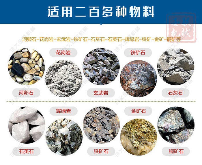 砂石骨料的原材料有哪些?對(duì)輥式制砂機(jī)多少錢一臺(tái)? 砂石骨料的原材料有哪些?對(duì)輥式制砂機(jī)多少錢一臺(tái)?